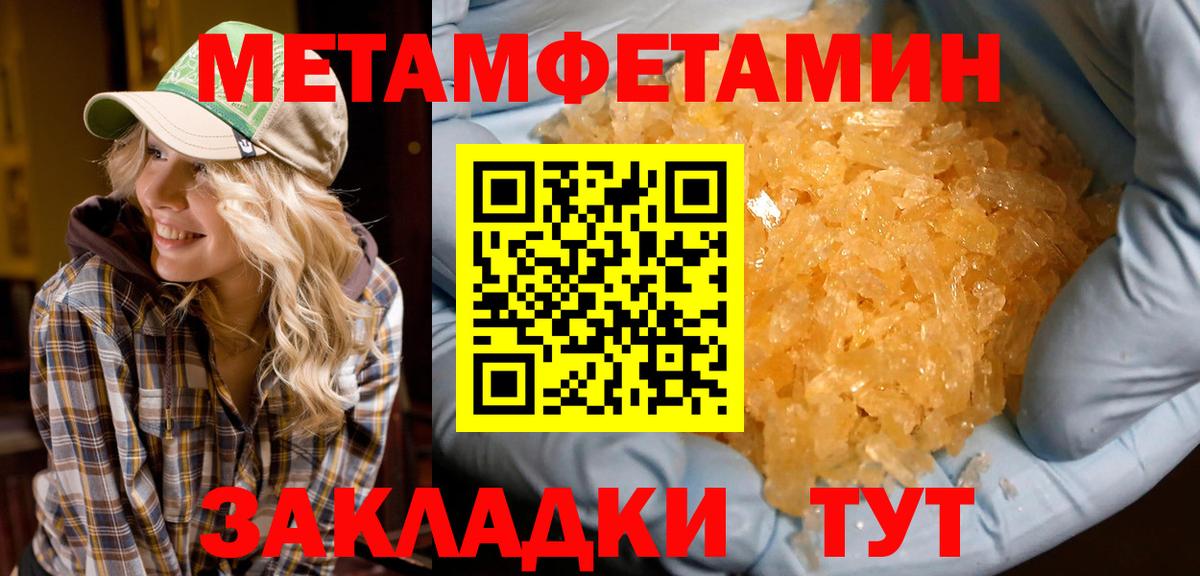АМФЕТАМИН VHQ Нурлат