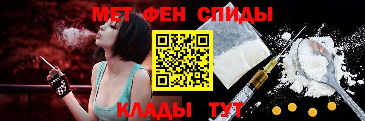 Amphetamine  Amphetamine VHQ  Вход с VPN  Нурлат 