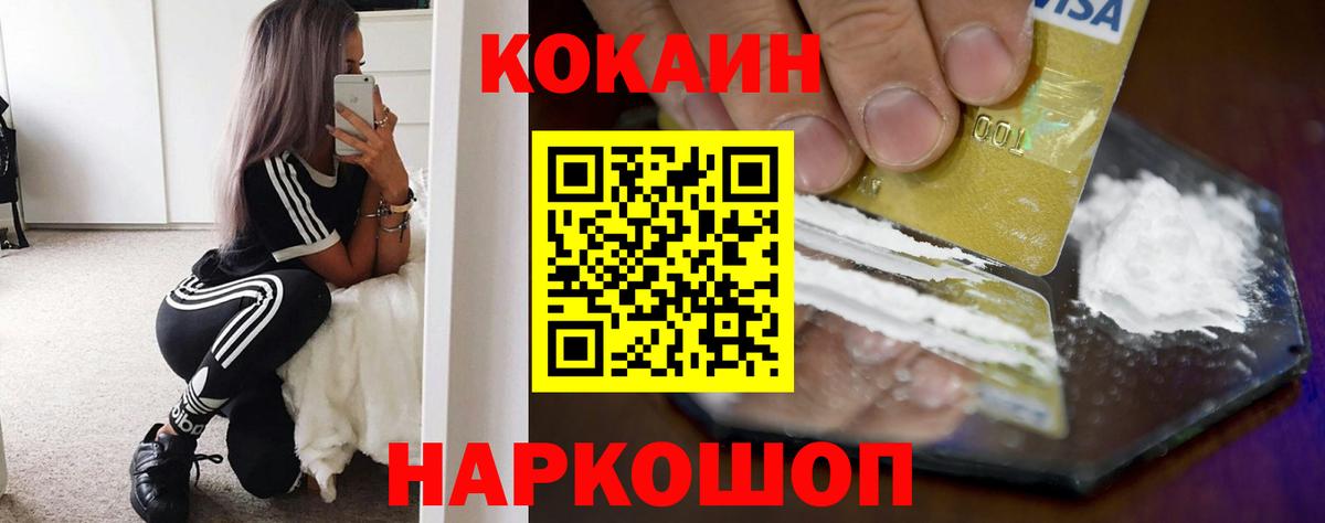 Кокаин Боливия  Кокаин 99%  сколько стоит  Вход с VPN  Нурлат 