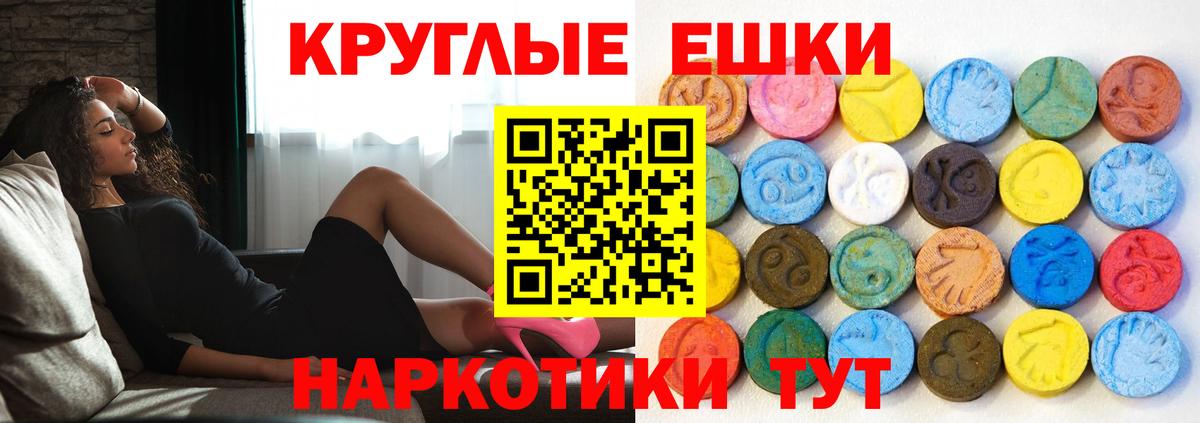 Ecstasy 99% Нурлат