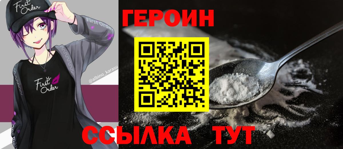 Гашиш  Вход с VPN  Cocaine  Нурлат  Бошки Шишки  Мефедрон   ТГК  МДМА  ЭКСТАЗИ 