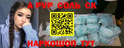 шишки Будённовск