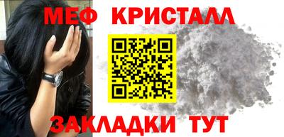 круглые Татарск