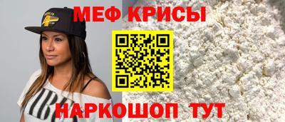 меф VHQ Бугуруслан