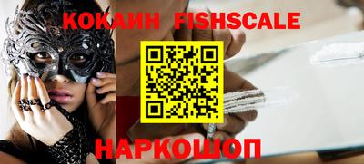 шишки Будённовск