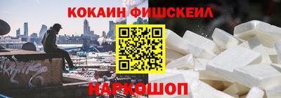шишки Будённовск