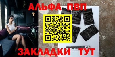 шишки Будённовск