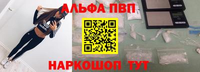 меф VHQ Бугуруслан