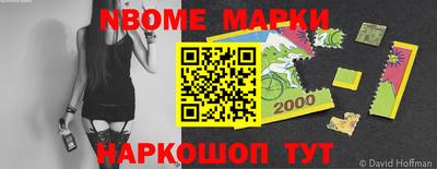 шишки Будённовск