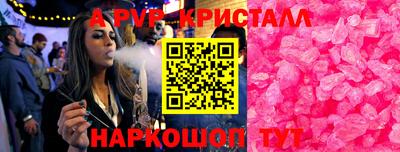 шишки Будённовск