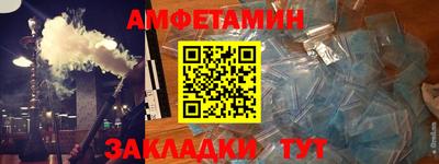 меф VHQ Бугуруслан