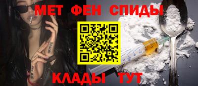 меф VHQ Бугуруслан