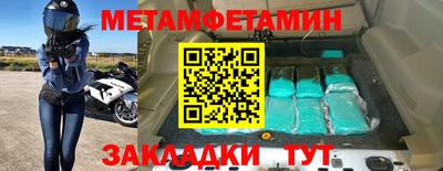меф VHQ Бугуруслан
