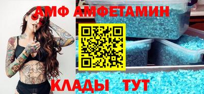 меф VHQ Бугуруслан