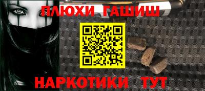 шишки Будённовск
