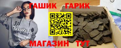 шишки Будённовск