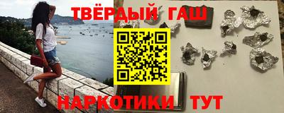 шишки Будённовск