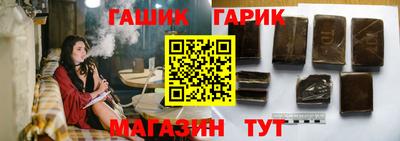 шишки Будённовск