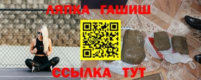 меф VHQ Бугуруслан