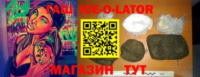 шишки Будённовск