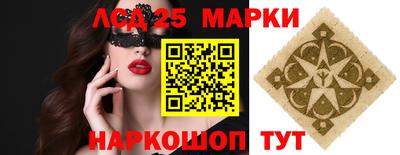 шишки Будённовск