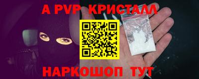 меф VHQ Бугуруслан