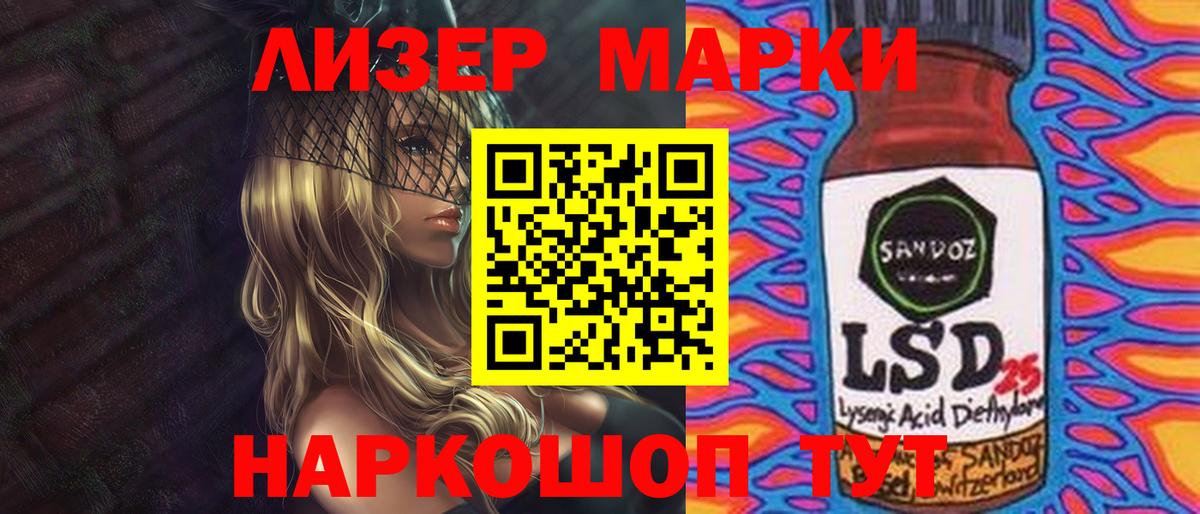 Нурлат  LSD-25 экстази кислота  blacksprut вход  Вход с VPN 