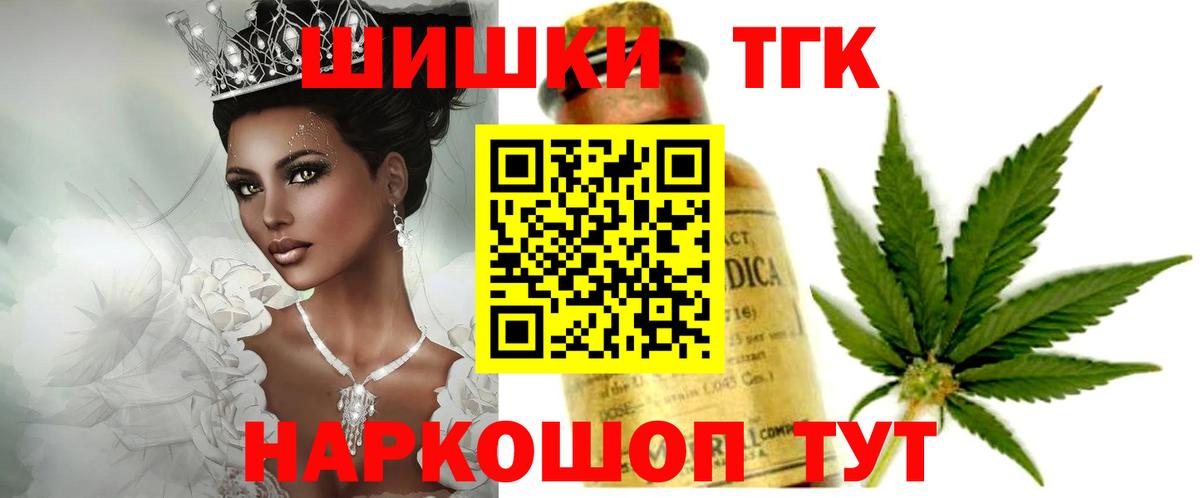 МАРИХУАНА Amnesia  Каннабис конопля  Бошки марихуана семена  Вход с VPN  Марихуана VHQ  Нурлат 